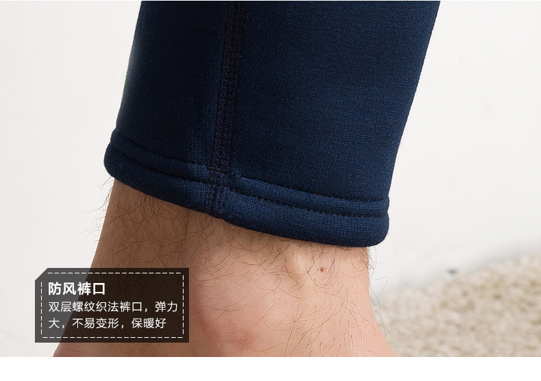 Pantalon collant Moyen-âge simple en viscose - Ref 751230 Image 16