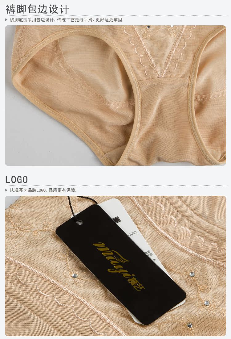 body amincissant 906KGS en nylon - Ref 684453 Image 27