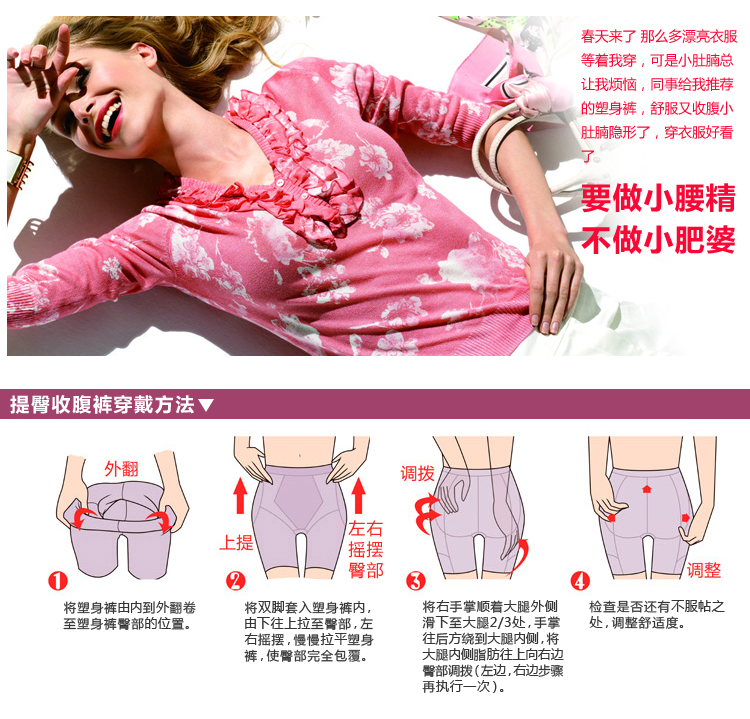 body amincissant 906KGS en nylon - Ref 684453 Image 30