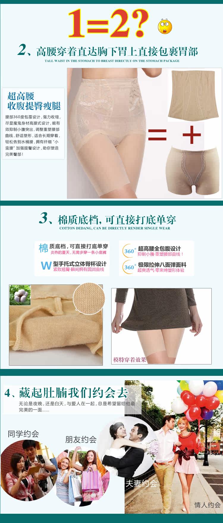 body amincissant 945KP en nylon - Ref 673339 Image 8