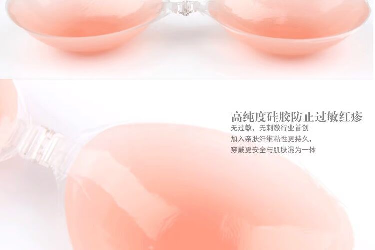 Soutien-gorge discret jeunes femmes X01 - Ref 781430 Image 16