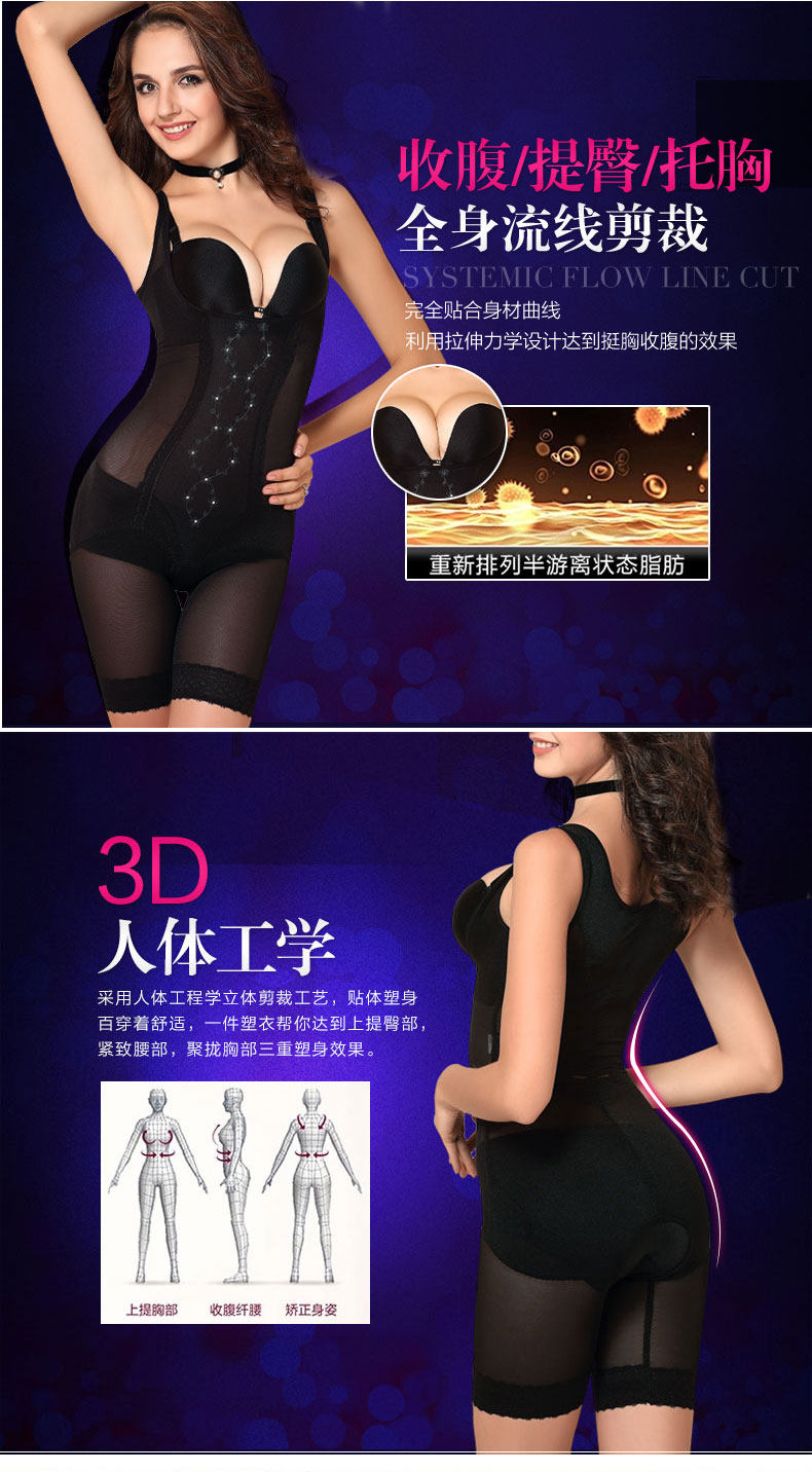 Body sexy en nylon - Ref 666941 Image 8