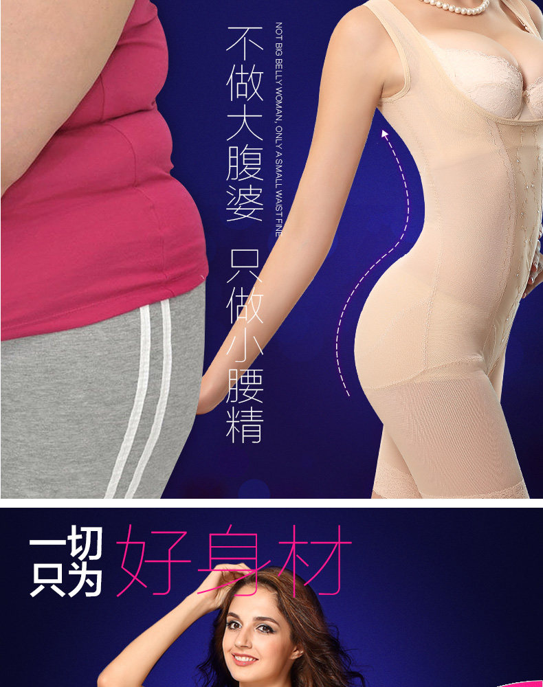 Body sexy en nylon - Ref 666941 Image 12