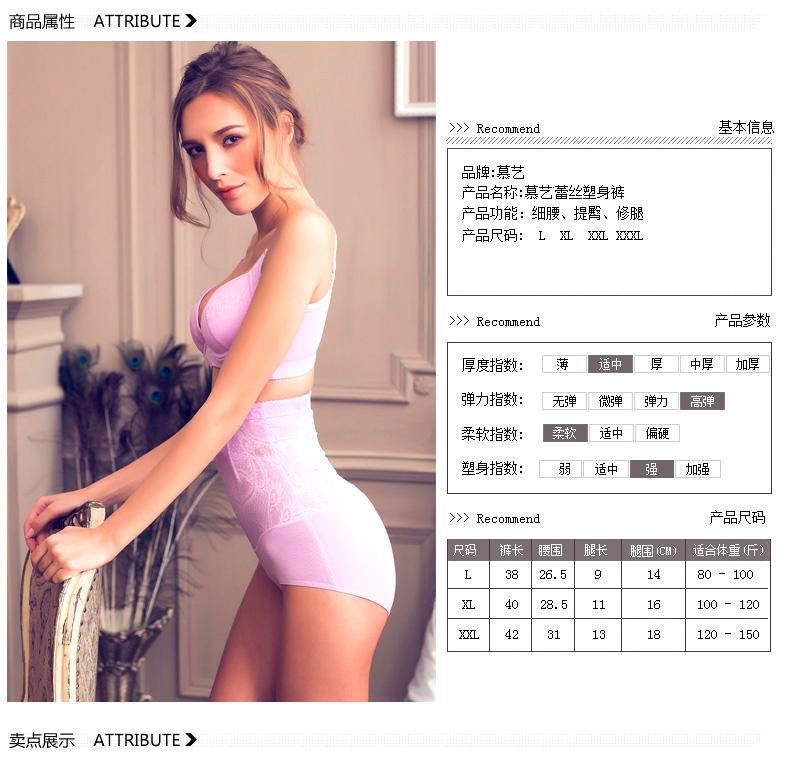 body amincissant 997KGS1 - Ref 684451 Image 20