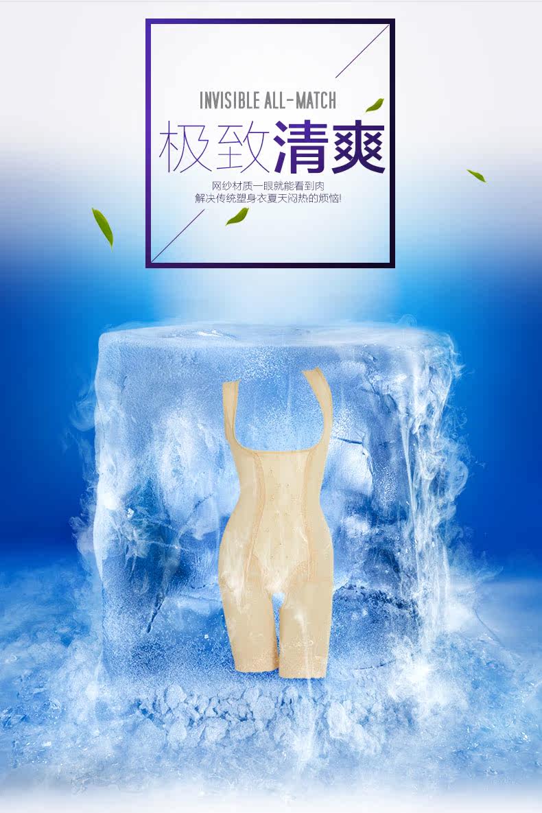 Body sexy en nylon - Ref 666941 Image 17