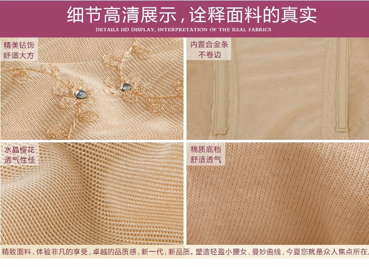 body amincissant 906KGS en nylon - Ref 684453 Image 8