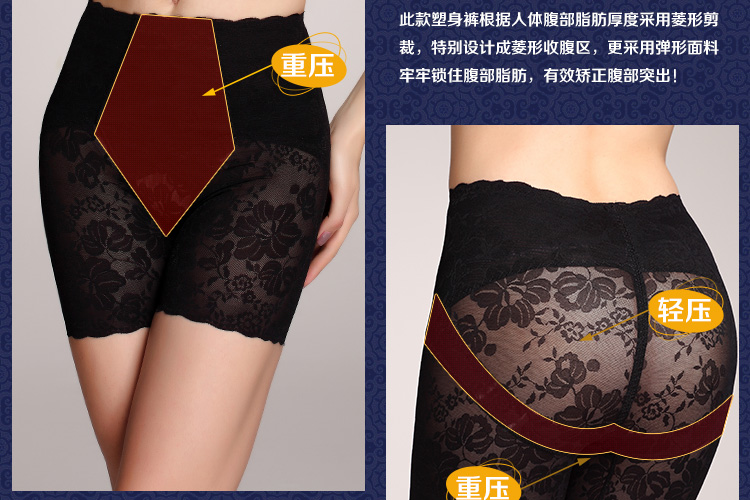 body amincissant sexy en nylon - Ref 684452 Image 12