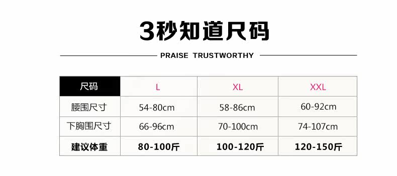 Body 9116Y-1 en nylon - Ref 650059 Image 43