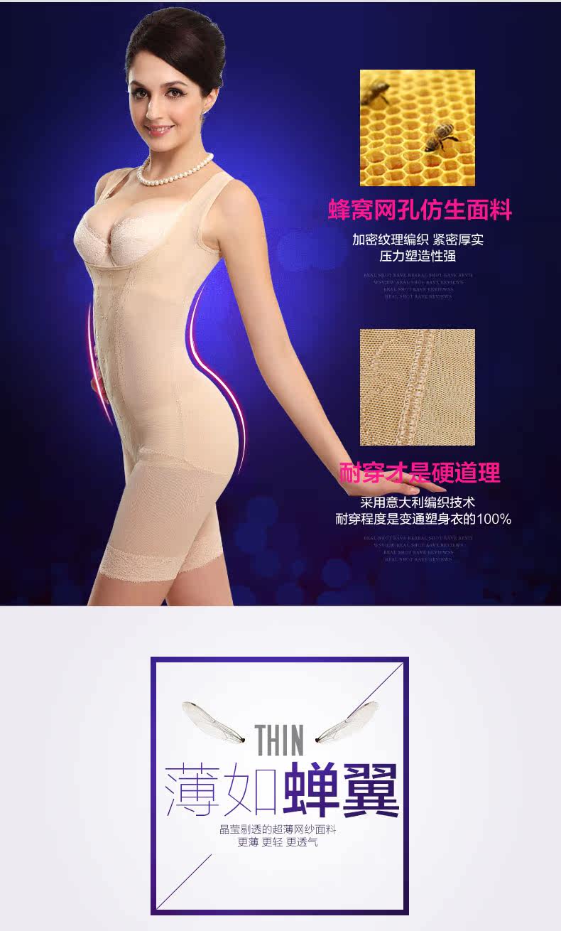 Body sexy en nylon - Ref 666941 Image 15