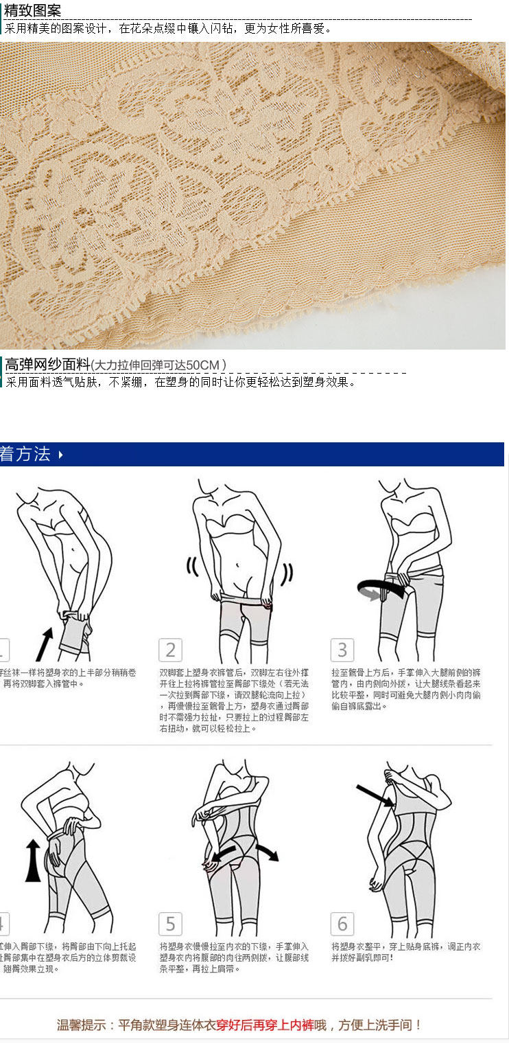 Body sexy en nylon - Ref 666941 Image 26