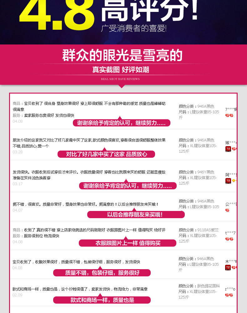 Body sexy en nylon - Ref 666941 Image 14