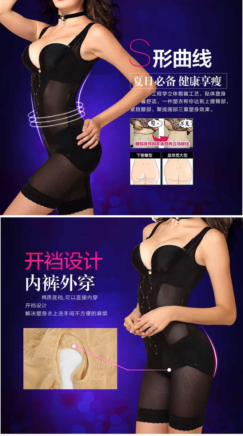 Body sexy en nylon - Ref 666941 Image 9