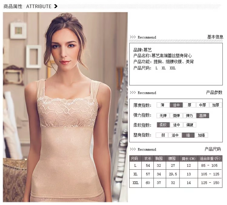 Mu Yi corset body nhựa body áo mỏng phần corset vest corset bụng eo eo áo sơ mi nữ lấy lại áo định hình nam 
