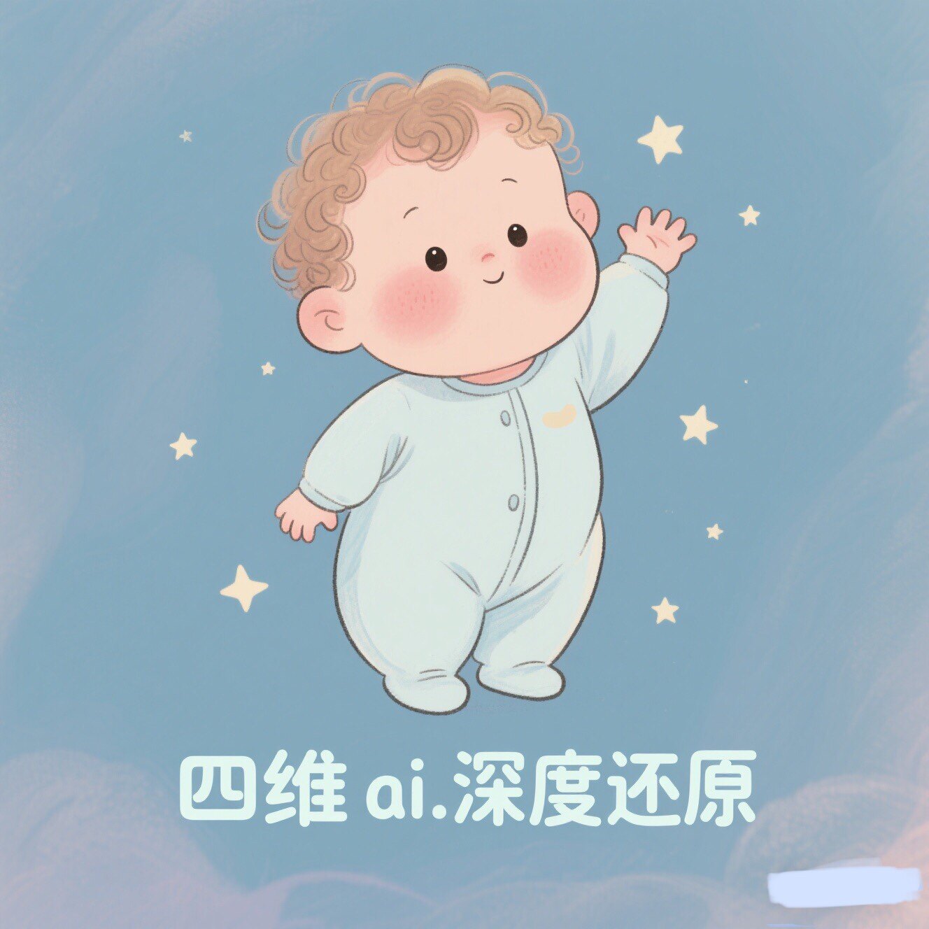 小红薯的店店的LOGO