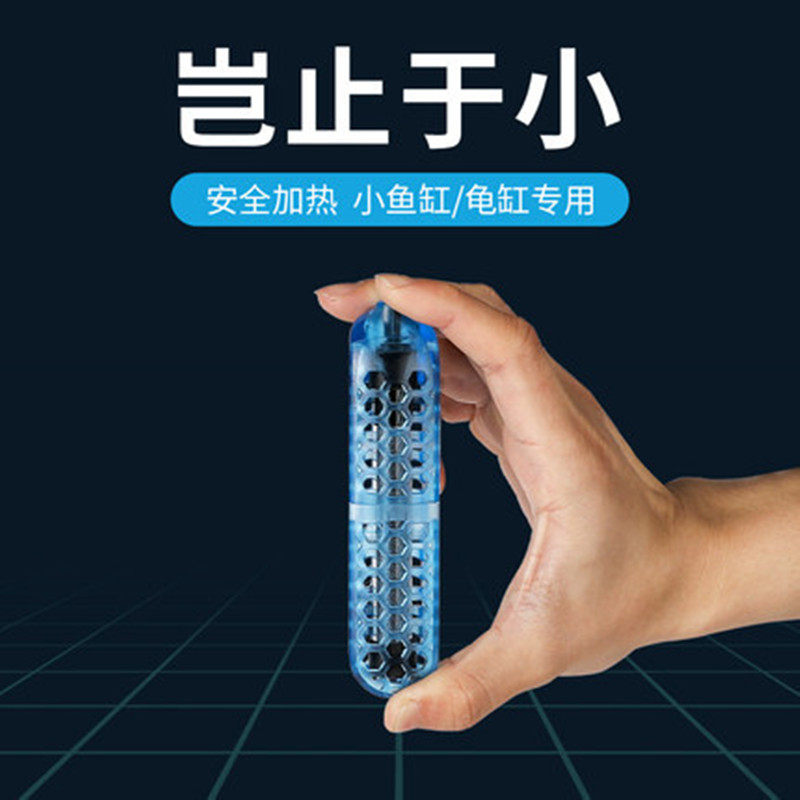 Sensenu Turtle Heating Rod Small Fish Tank Heater Low Water Turtle Cylinder Warmed Bar Automatic Thermostatic Heating Stick