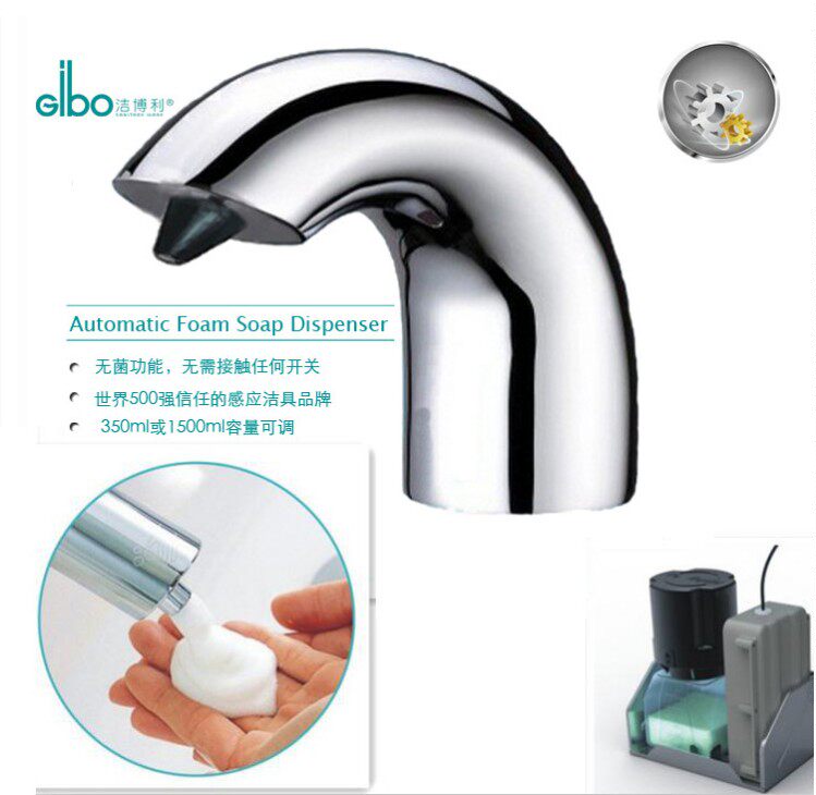 Clean Booli Smart Induction Taps Type Foam Soap Dispenser Hotel Desktop Induction to soaps GBL6631AD