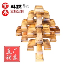 New Products East Yang Wood Carving Imitation Ancient Building Bucket Arch Solid Wood Beam Tug Temple Corner Flower Chinese Temple Pavilion Terrace decoration