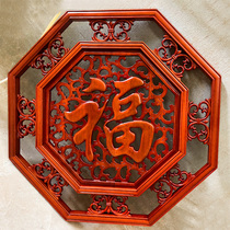 East Yang Wood Carving Solid Wood Pendant Hollowed-out Engraving Handicraft Round Octagonal Living Room Xuanguan Home Imitation Ancient Decoration