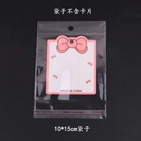 10*15 мешков около 100