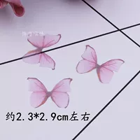 Маленький, 20 штук