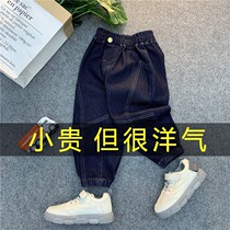 Boy Jeans Spring Autumn Season 2022 New Baby Boomer Cool Chic Fashion Spring Dress Children Dress Fashion Long Pants