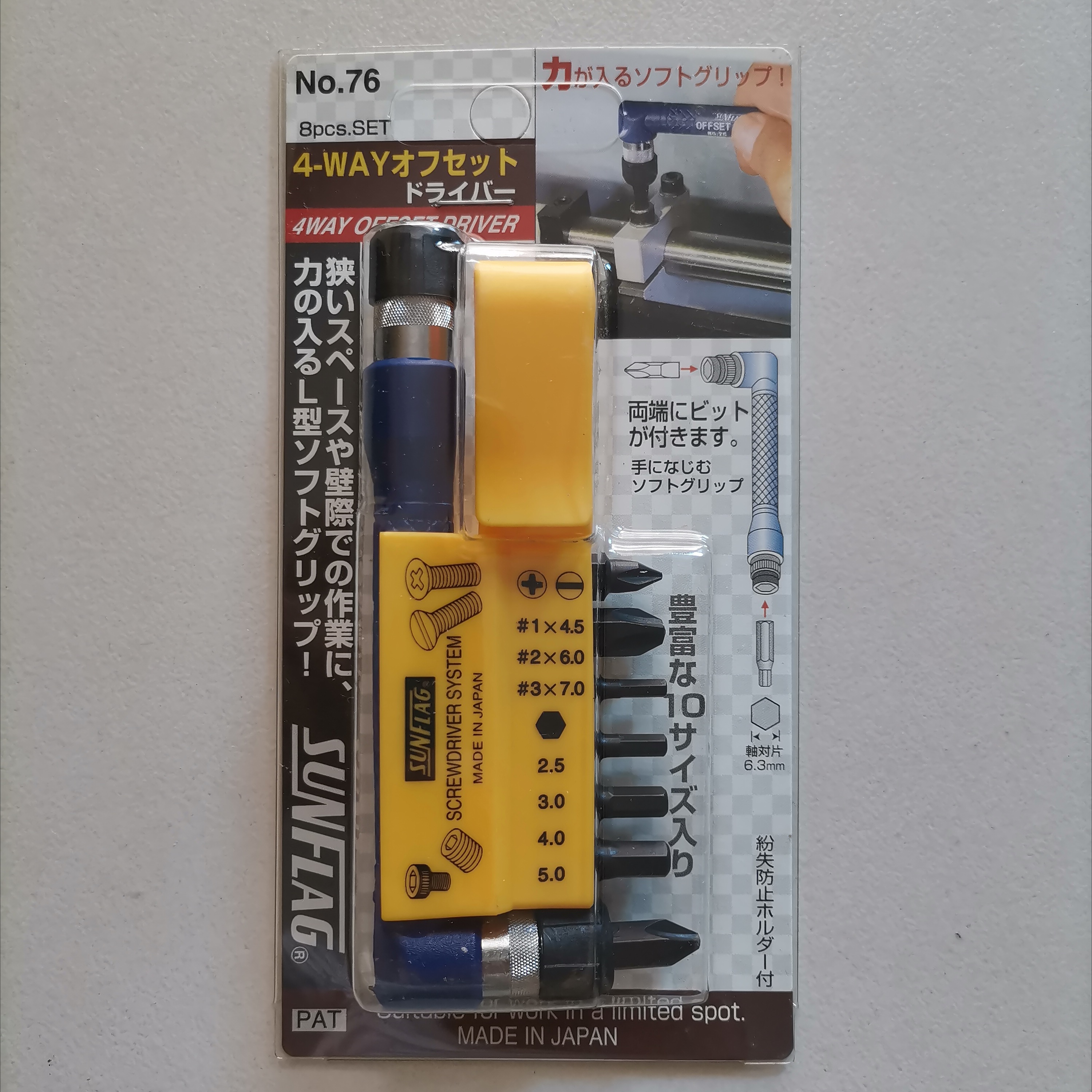 Screwser cross-hard two special magnetic high-carbon steel metric rotation corner set of Japanese original import