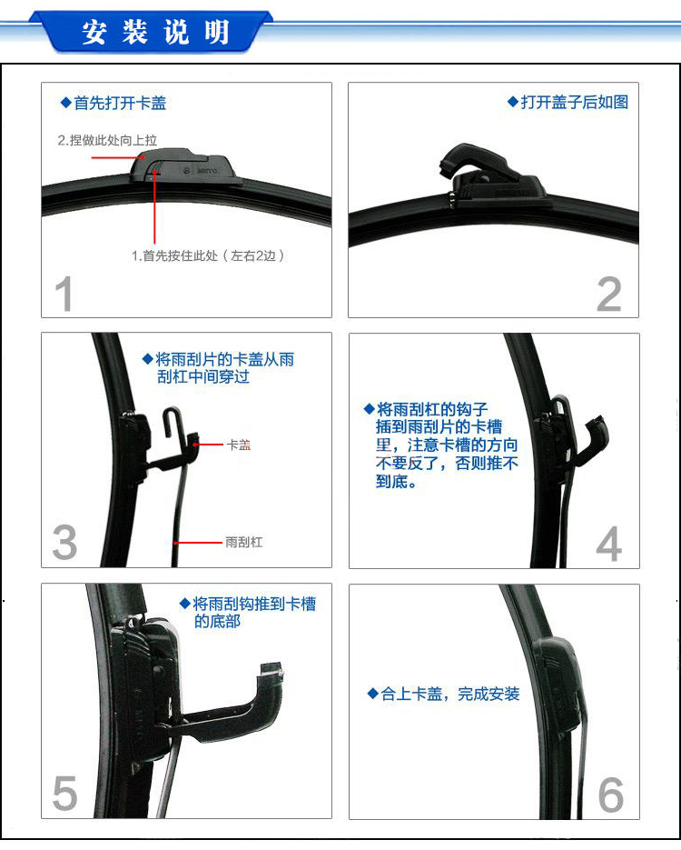 Cần gạt nước không xương Khăn lau cao cấp không cần gạt nước Xe gạt nước Dải gạt nước Lưỡi gạt nước can gat mua oto