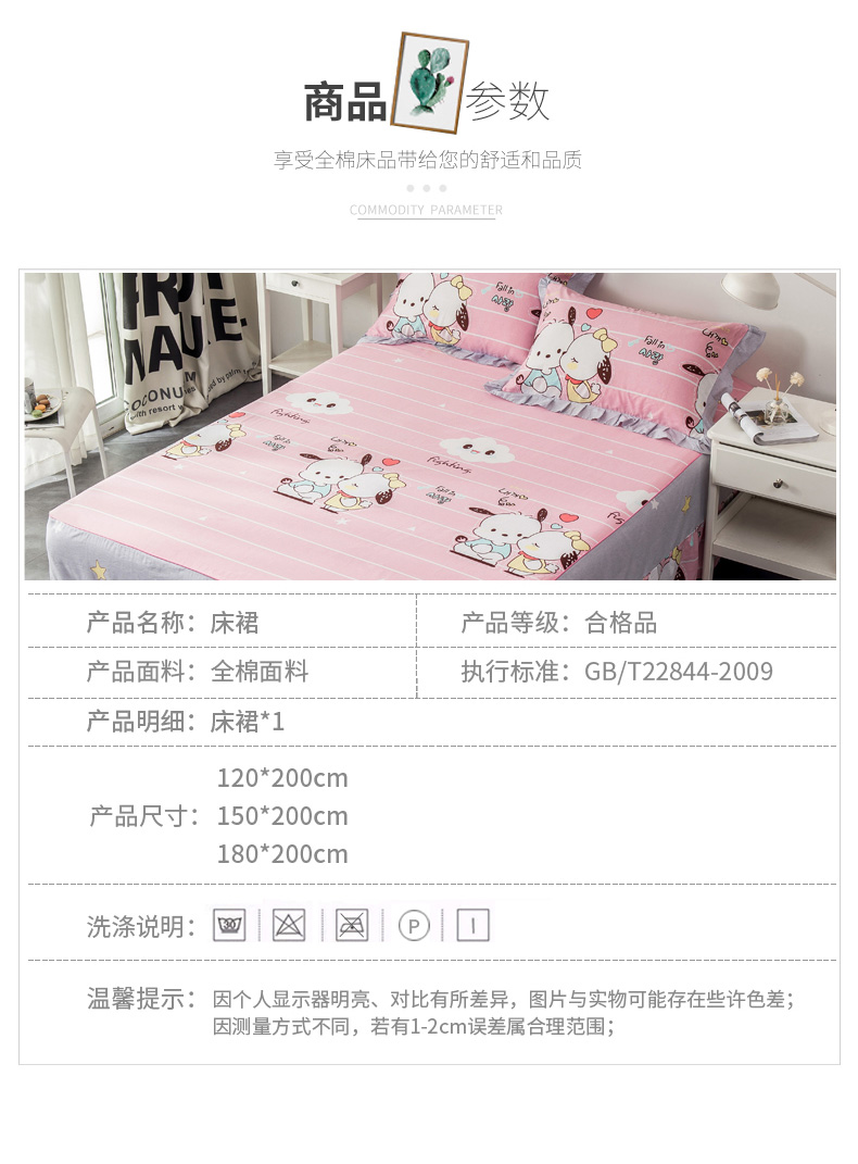 Giường cotton trải giường đơn chiếc giường đơn 1,2m cotton 1,5 Học sinh Hàn Quốc Phong cách châu Âu 1,8 m giường đôi ga trải giường gội đầu