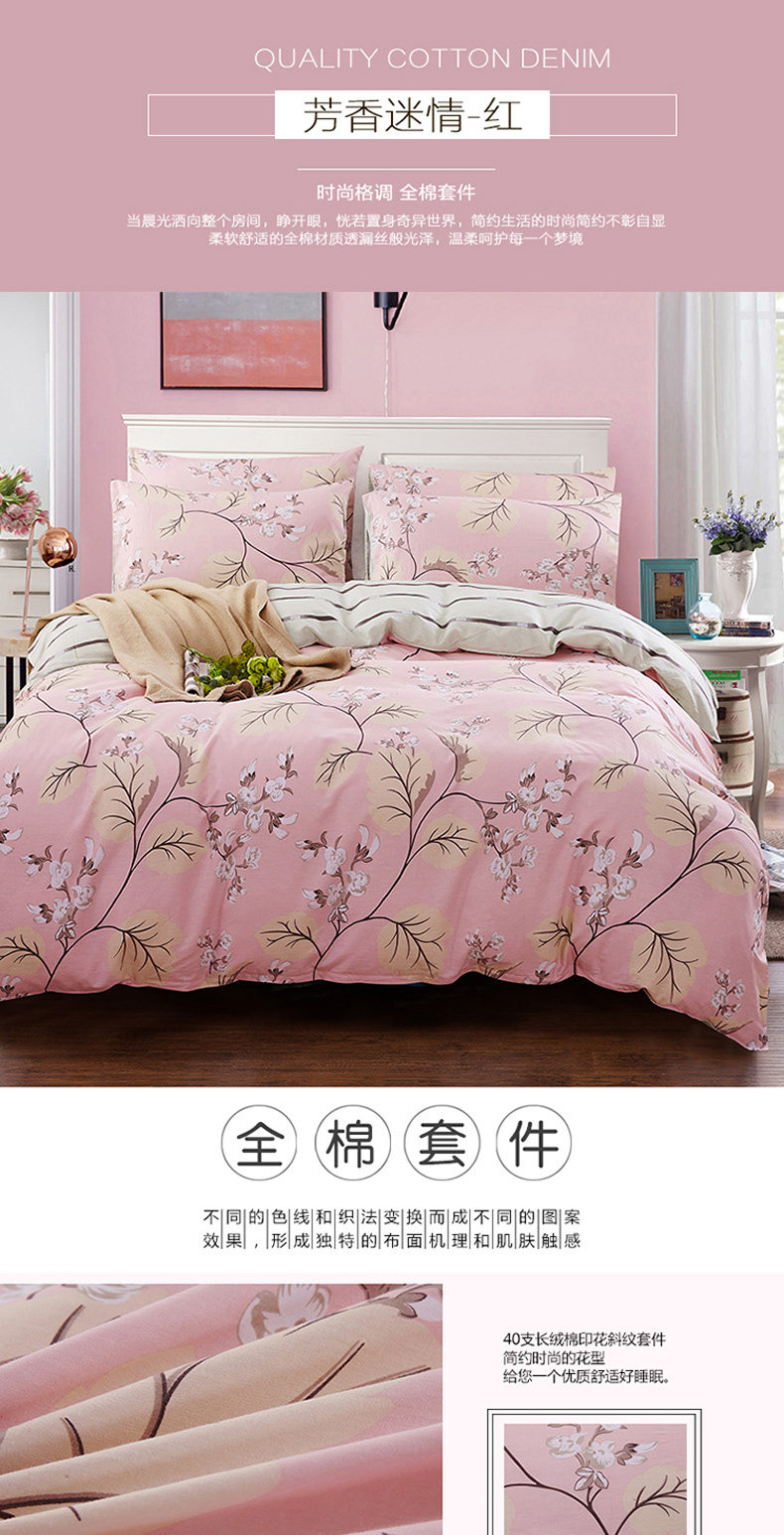 Ароматическое увлечение красное описание_01.jpg