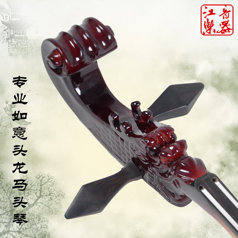 The Ruyi Head of the Muccen Mongolian Maharuccen Professional playing the national musical instrument manufacturer direct selling the box string accessories