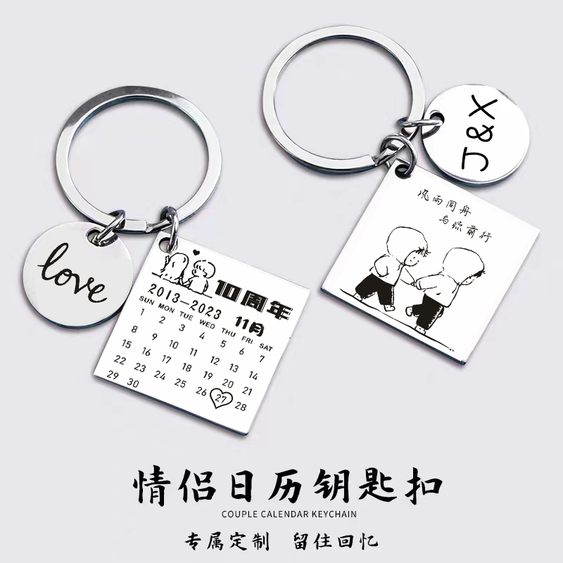 Couple Pendants, a Pair of Wedding Anniversary Gifts, Anniversary Couple Commemorative Gifts, Valentine's Day Gifts for Boyfriend and Girlfriend