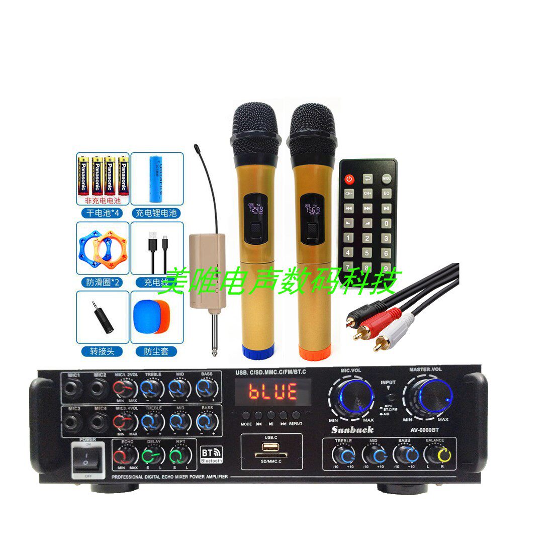 500W high power 220V12v with remote control display amplifier outdoor square household HiFi card pack amplifier amplifier