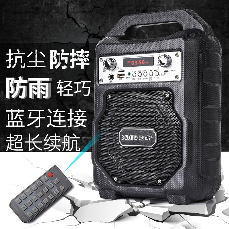 Groom S23 waterproof and anti-fall Bluetooth sound box outdoor mobile portable low sound gun square dance