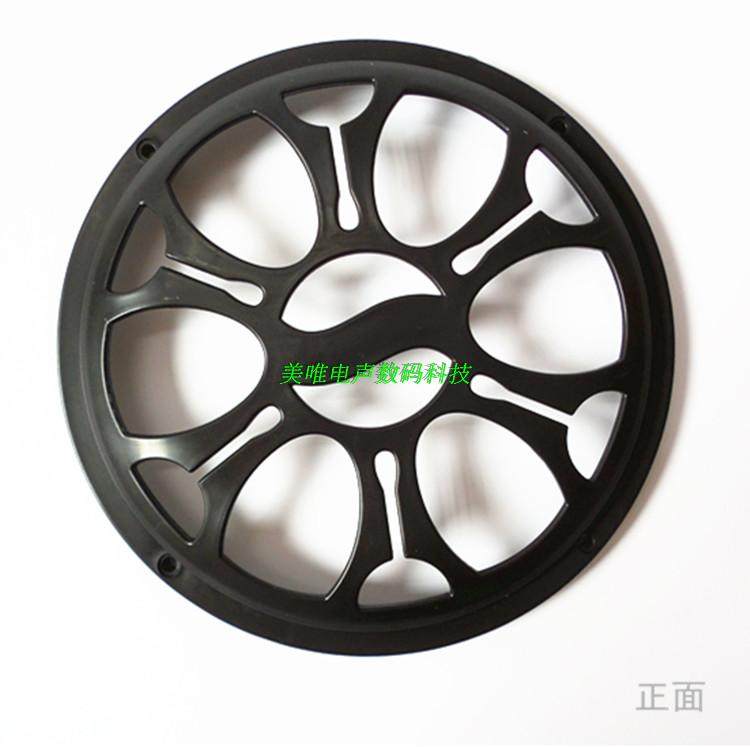 Sound Horn Mesh Hood 5 Inch 6 5 Inch 8 Inch 10 Inch Sound Box Decorative Ring Bass Coaxial Car Sound Bed Bag