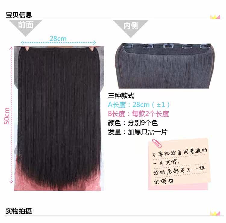 Extension cheveux - Ref 219284 Image 16