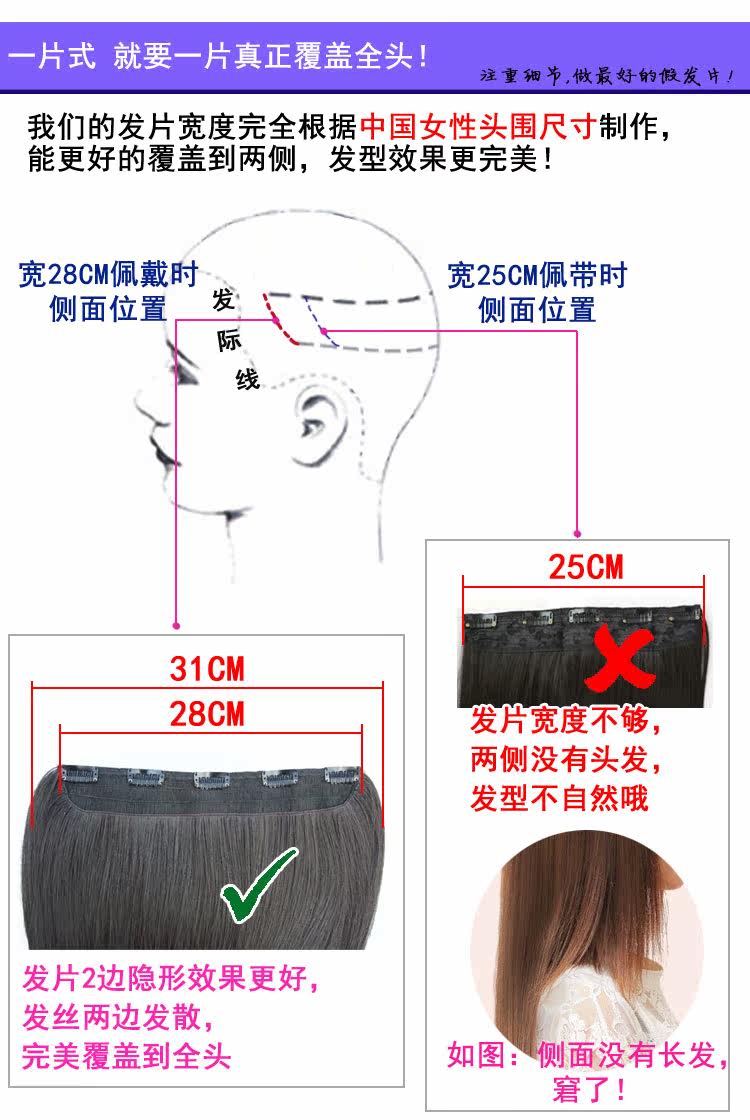 Extension cheveux - Ref 218838 Image 12