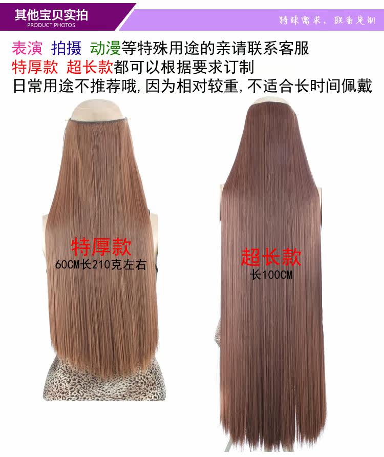 Extension cheveux - Ref 218838 Image 20