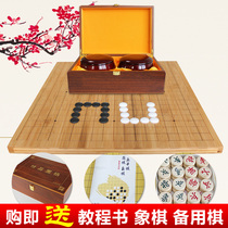 Go set Childrens students beginner backgammon Adult children reversi double checkerboard high-grade Nanzhu wooden box