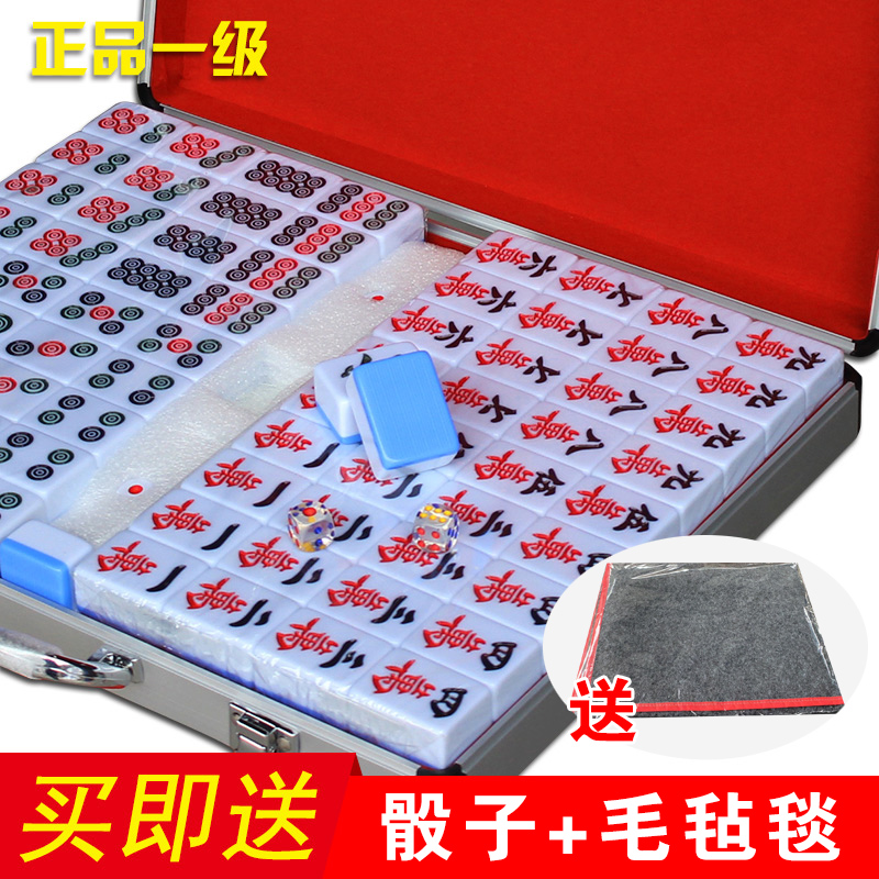 First - stage hand - hit household Mahjong medium 38 - 46MM large number for mahjong tablecloth