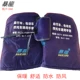 240 Purple Universal