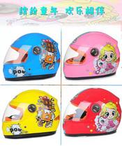 Childrens helmets helmets boys and girls primary school students cartoon helmets with bib fully enclosed protective hat