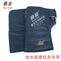 Tyrannosaurus gloves extended motorcycle electric car gloves waterproof and cold-proof warm protective gloves Tyrannosaurus 063 set