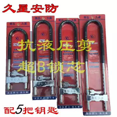 Qingdao Jiuxing lock glass door mortise U-lock anti-hydraulic shear Super B lock core glass door long mortise lock