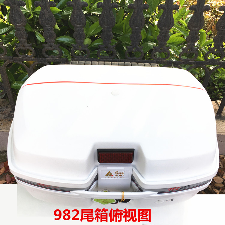Aidle 982 Hộp đuôi xe máy Thêm cực lớn Phát hành nhanh Hộp công cụ Bàn đạp Hộp lưu trữ - Xe gắn máy phía sau hộp mua thùng sau xe máy
