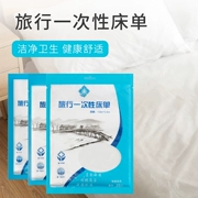 Khách sạn xách tay tấm dùng một lần du lịch cung cấp khăn tắm trắng nén đôi khách sạn bốn mảnh chăn du lịch túi ngủ - Túi ngủ