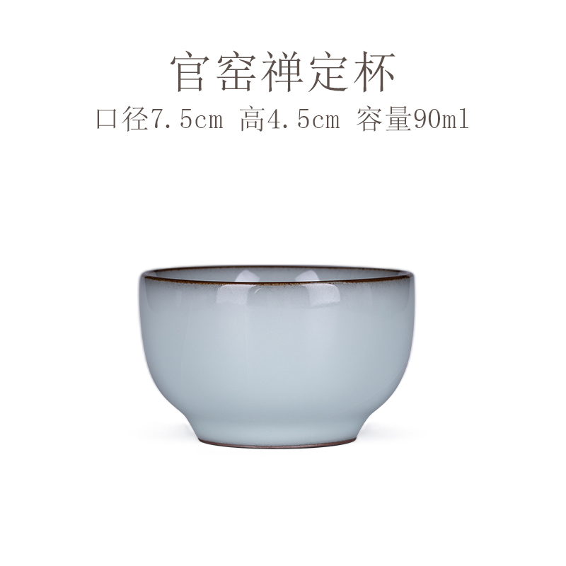 Guanyao cup of jingdezhen ceramic tea set, high - grade pure manual sample tea cup master kung fu tea cup single CPU
