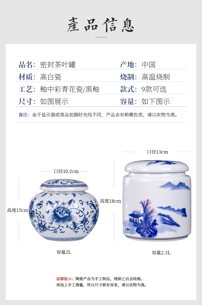 Caddy fixings ceramic seal pot jingdezhen domestic large heavy large pu 'er tea box POTS and POTS