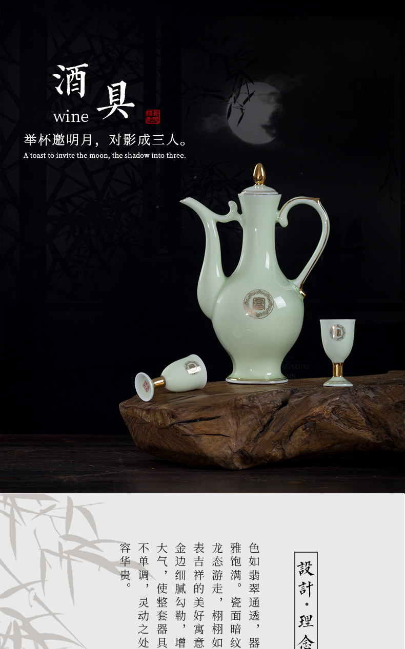 Jingdezhen wine suits for ceramic celadon home court of a complete set of antique Chinese jade porcelain paint jar of wine cup