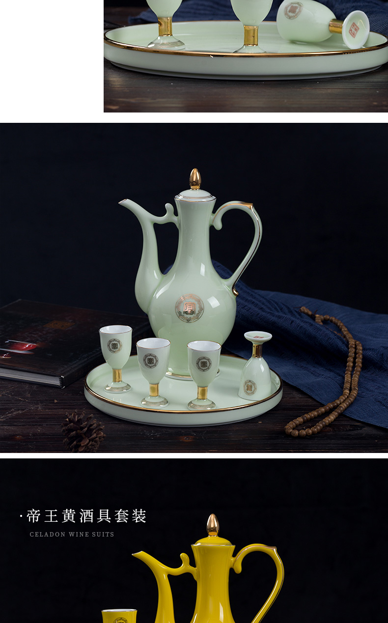 Jingdezhen wine suits for ceramic celadon home court of a complete set of antique Chinese jade porcelain paint jar of wine cup