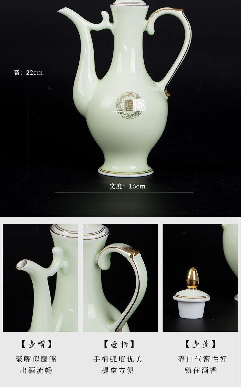 Jingdezhen wine suits for ceramic celadon home court of a complete set of antique Chinese jade porcelain paint jar of wine cup